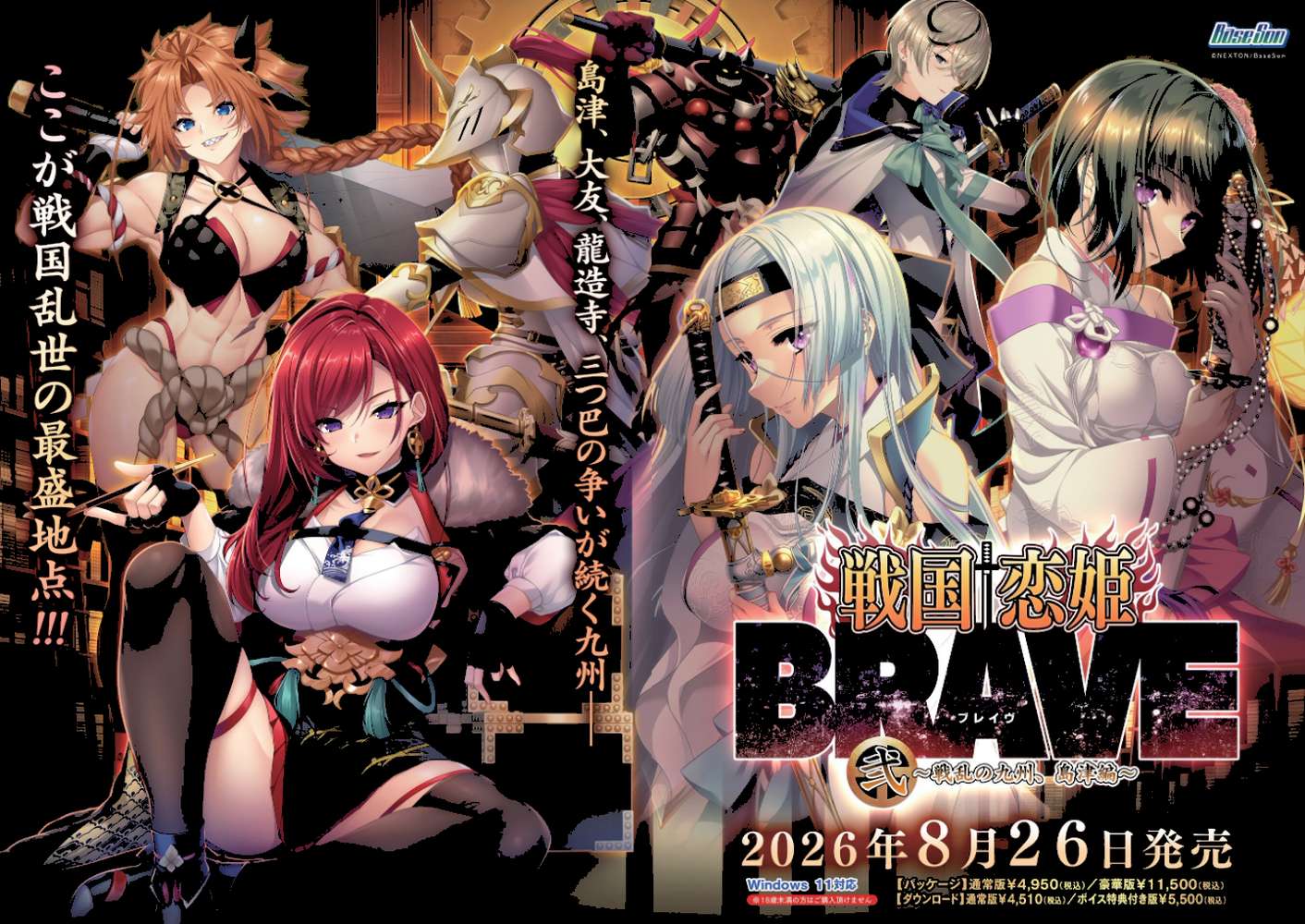 BugBug2026年7月号 by まどそふと 西崎えいむ (p1)