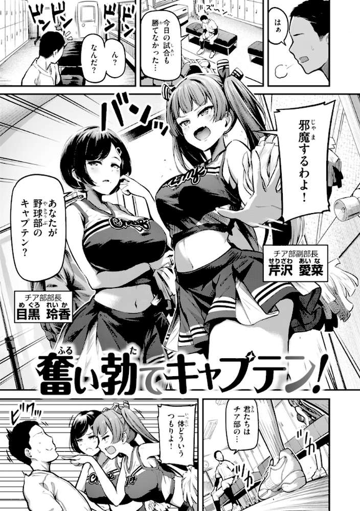だんだんクセになる by パンダエキス (p49)