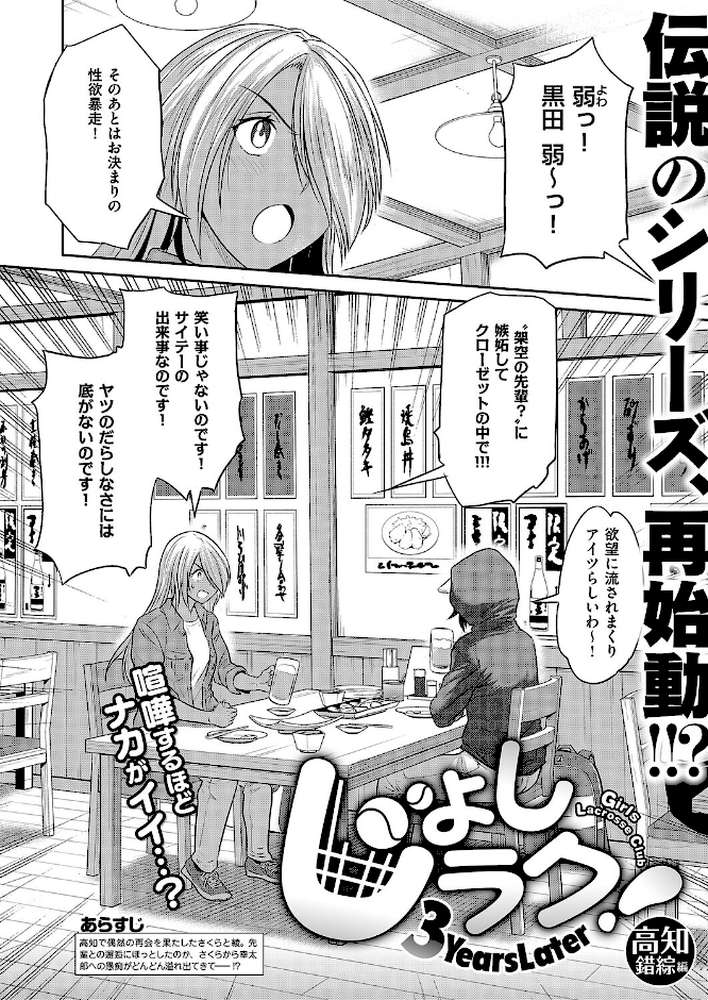 COMIC E×E 71 by ななお 日吉ハナ 緋月アキラ クロウ 篠塚醸二 津路参汰 DISTANCE 睦茸 三巷文 しまじ なまにくATK 桂井よしあき あきのそら 智弘カイ 夏彦 夏桜 へんりいだ 雛咲葉 鳥茶丸 ひなづか凉 ナポ たらぞお イトハナ チンプル堀田 ヘリを かむC 柿野なしこ Jewel 雨あられ たかよみ 吉備あんみつ むおと 麦子 よしとら へたれん KS オオサキ 源 うこ ゴンデロガ 夕凪ショウ 遠野えすけ Karl 神通RIKI しおこひー (p27)